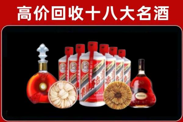 袁州回收烟酒店