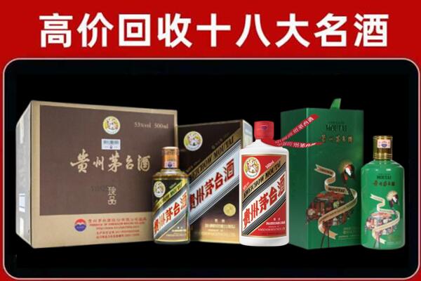 袁州回收铁盖茅台酒