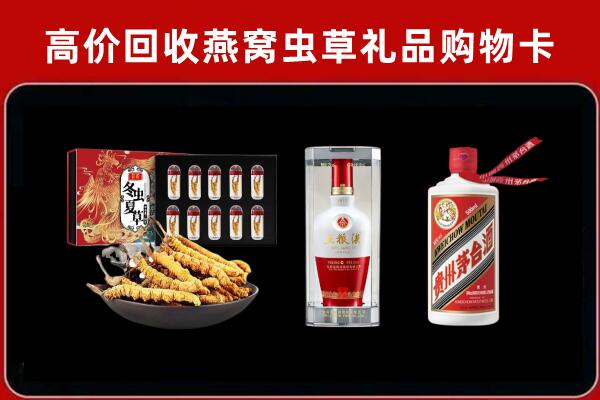 袁州回收烟酒哪家好